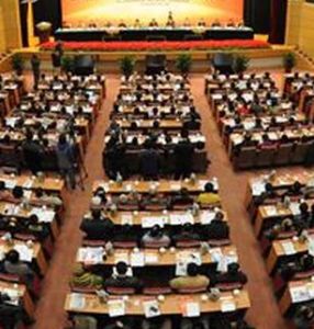 蘭州市科學技術協會 蘭州市科學技術協會