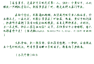 《重生之徵戰歲月