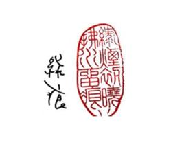 綠痕[台灣言情小說家]