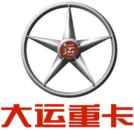 山西大運汽車製造有限公司