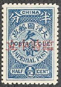 “臨時中立”郵票