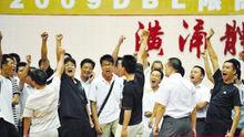 深圳酷銳特隊球迷抗議胡光身高超標