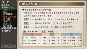 《魔喚精靈攜帶版》