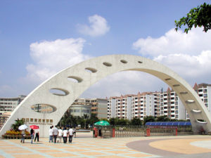 廣東白雲學院