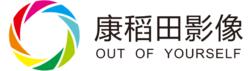 武漢康稻田影像logo