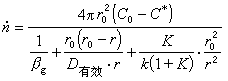 無窮粒子隨機系統