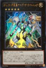 遊戲王ZEXAL[吉田伸、三好直人製作的漫畫]