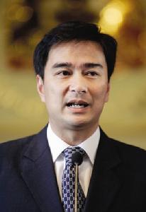 Abhisit Vejjajiva