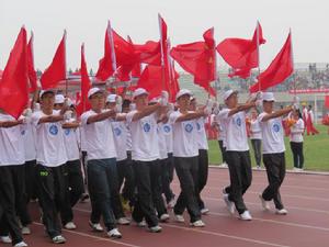 中南大學第十四屆運動會