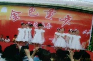 院寺中心幼稚園