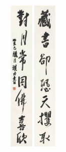 《藏書對月聯》