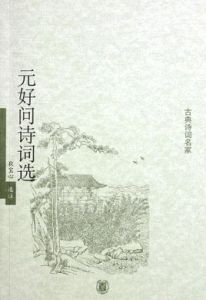 過晉陽故城書事