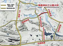 棋盤洲長江公路大橋