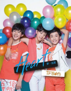 heart[TFBOYS演唱歌曲]