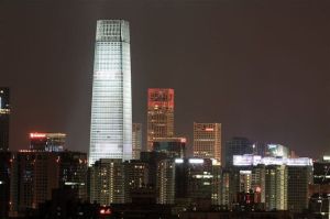 北京國貿大酒店