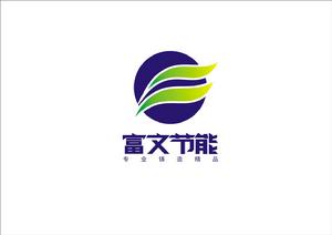 廣州富文節能設備有限公司