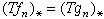 同調代數