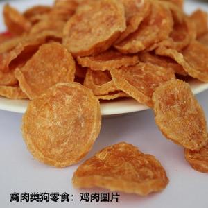 各種類型的狗零食圖片