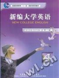 新編大學英語4