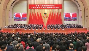 中國人民政治協商會議上海市第十三屆委員會