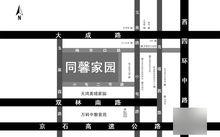 同馨家園樓盤交通圖