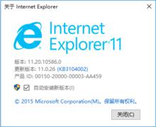 IE11