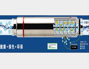 生態光電離子機能水機