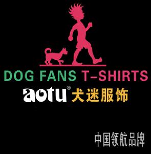 AOTU犬迷服飾