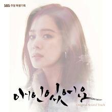 OST Part.3