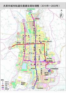 太原市軌道交通規劃