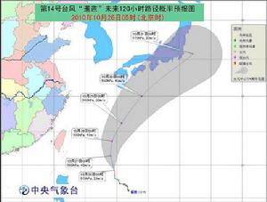 　第14號颱風“暹芭”未來120小時路徑機率預報圖