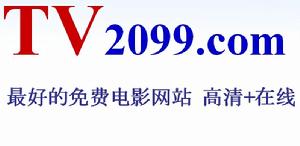 2099電影網Logo