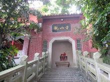 觀山寺