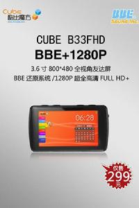 酷比魔方B33FHD