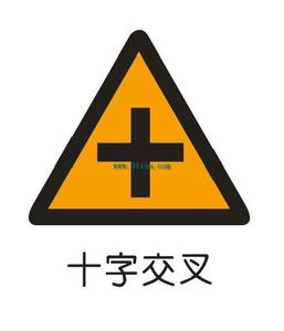 Crossing[英語名詞]