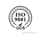 ISO9001認證機構