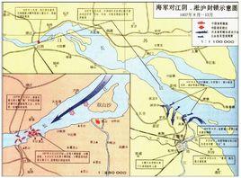 江陰保衛戰[1937江陰抗日保衛戰]