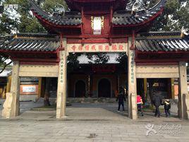 西園寺[日本京都市西園寺]