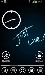 just live