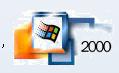 Windows Server 2000認證考試