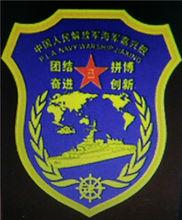 嘉興號護衛艦艦徽