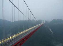 中國最美公路