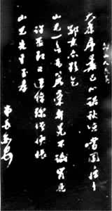 邵長蘅(1637～1704)