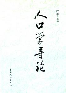 圖書封面