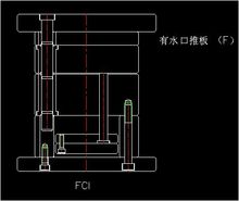 三板模