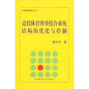 書籍封面