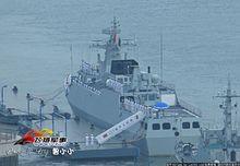 上饒艦