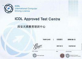 icdl