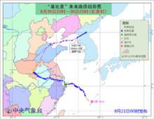 颱風溫比亞[2018年第18號強熱帶風暴]