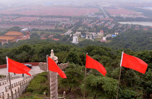 華西村